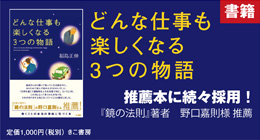 Blog Preview