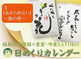 Blog Preview
