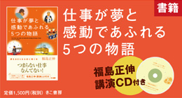 Blog Preview