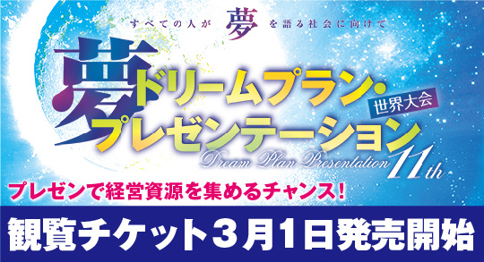 Blog Preview